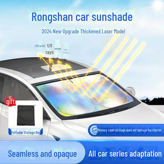 Летний лазерный солнцезащитный козырек для автомобиля: Теплоизоляционная панель лобового стекла
