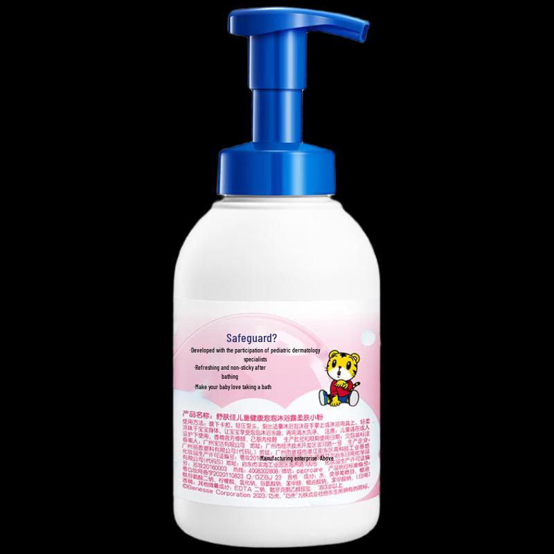 Safeguard Kids' Body Wash Twin Pack (Pink & Blue)