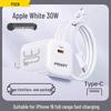 PISEN Набор быстрой зарядки 30 Вт PD, совместимый с Apple