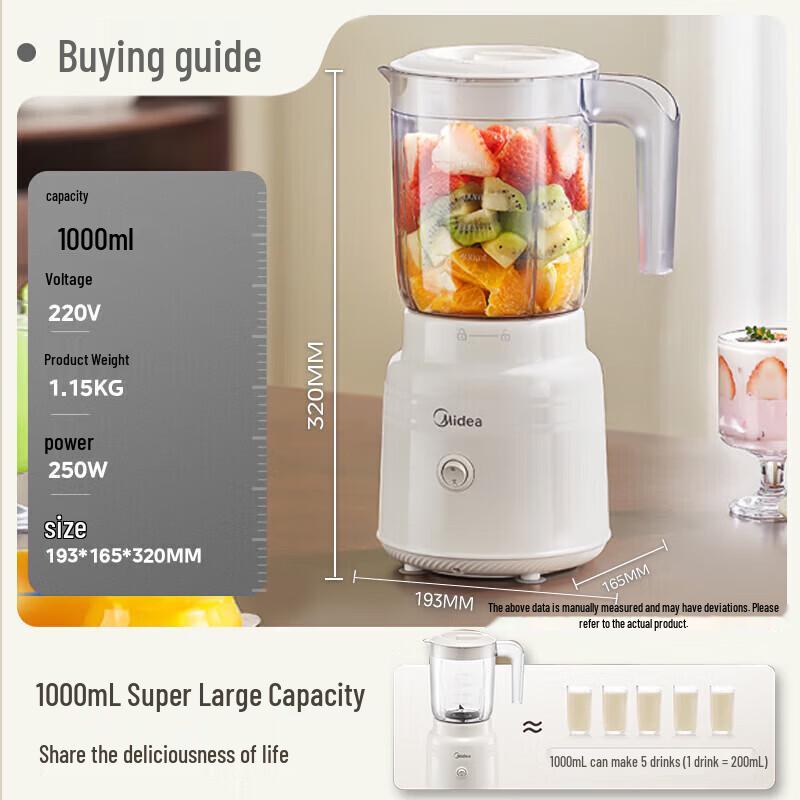 Midea Многофункциональный блендер и соковыжималка WBL2507B