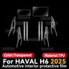 Для GWM HAVAL H6 2025 Защитная пленка для приборной панели центральной консоли салона автомобиля Наклейка от царапин Аксессуары