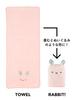 Carari Bath 3x Абсорбирующий Кролик Пушистый и CB Karari Zooey (Карари) Полотенце, Микрофибра, Дизайн, Быстросохнущее, Текстура "зефир", Мягкое, 60x120см,
