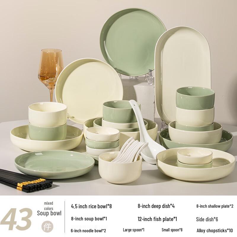 Набор столовой посуды Gebosi из 43 предметов в кремовом стиле