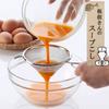 Shimomura Kihan Soup Strainer [Made In Japan] Dishwasher Safe, Smooth Finish, Fine Mesh 30 Mesh, Perfect for Omelettes, Chawanmushi, Sauces, Puddings,