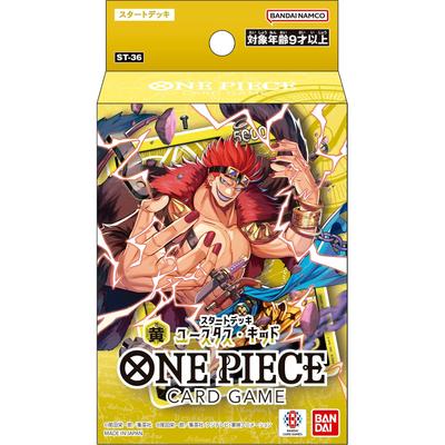 Bandai Карточная игра ONE PIECE Стартовая колода Желтый Юстас Кид [ST-36] (Набор из 2)