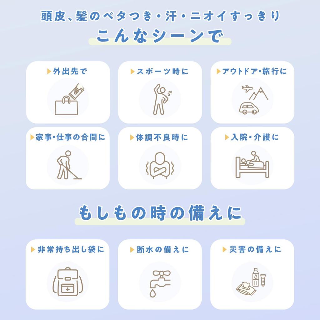 LEC Карманный этикет Портативные безводные шампуневые салфетки Сделано в Японии Для и болезней Содержит очищающие ингредиенты Слабокислый Не требует смывания