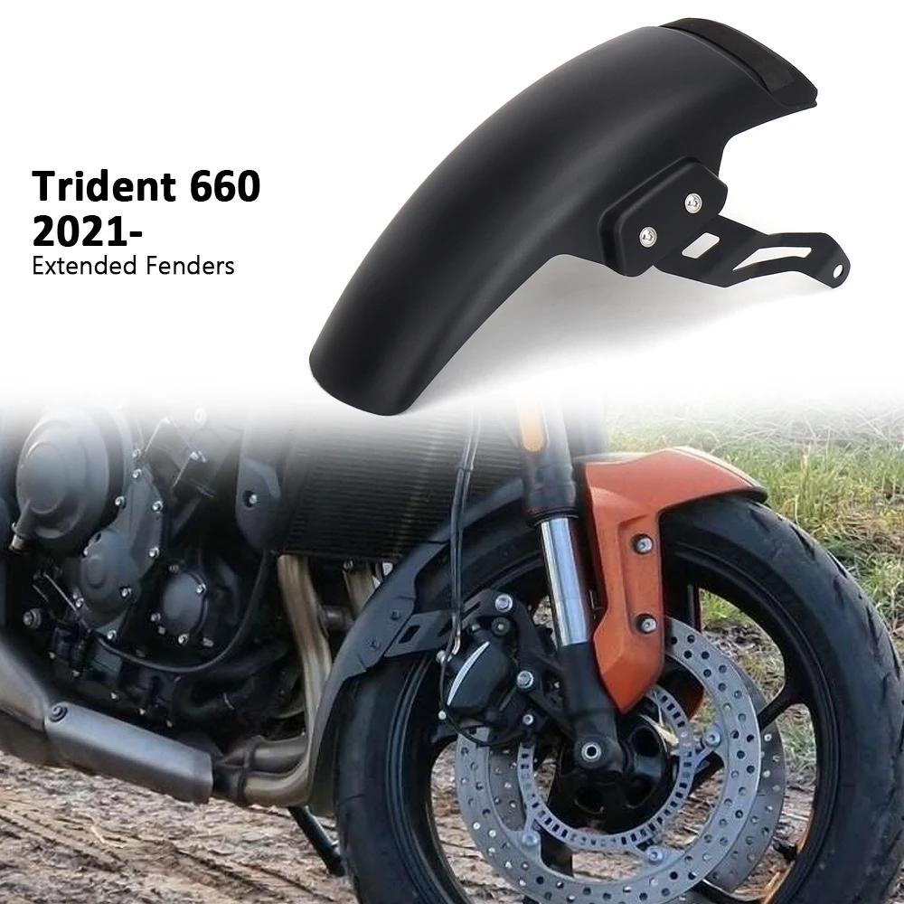 Аксессуары для мотоциклов Новый удлинитель переднего крыла Для Trident 660 Trident660 2021 2022 2023 2024 Защита колеса Черный