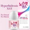 NoSweat NoStress SENS Корейское средство от гипергидроза 30 мл / Антимикробные дезодоранты и антиперспиранты