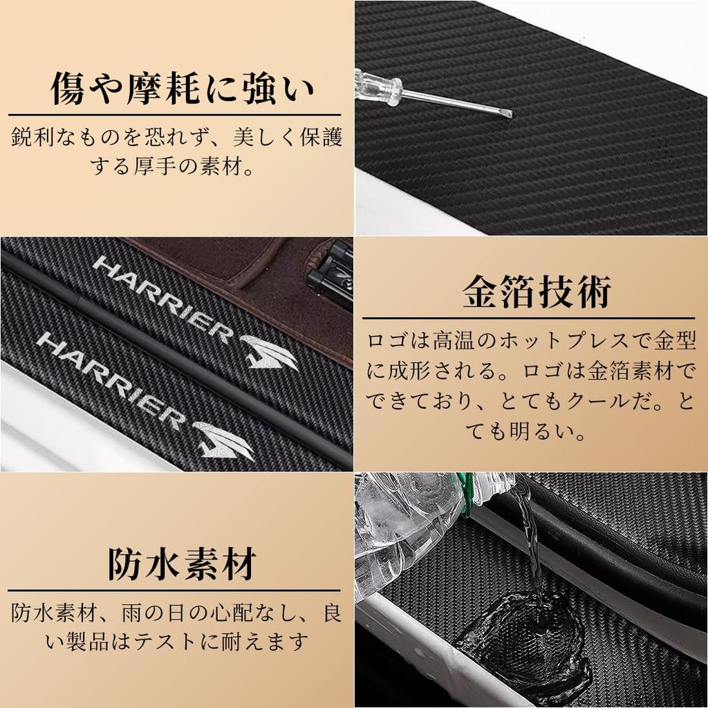 GOODGOODCAR Новый Harrier 80 Серия 60 Серия Защита боковых порогов, Накладка на порог, Harrier 80