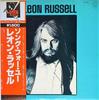 Виниловая пластинка LEON RUSSELL Леон Расселл BT5153 SHELTER 1978 Япония Рок Б/у