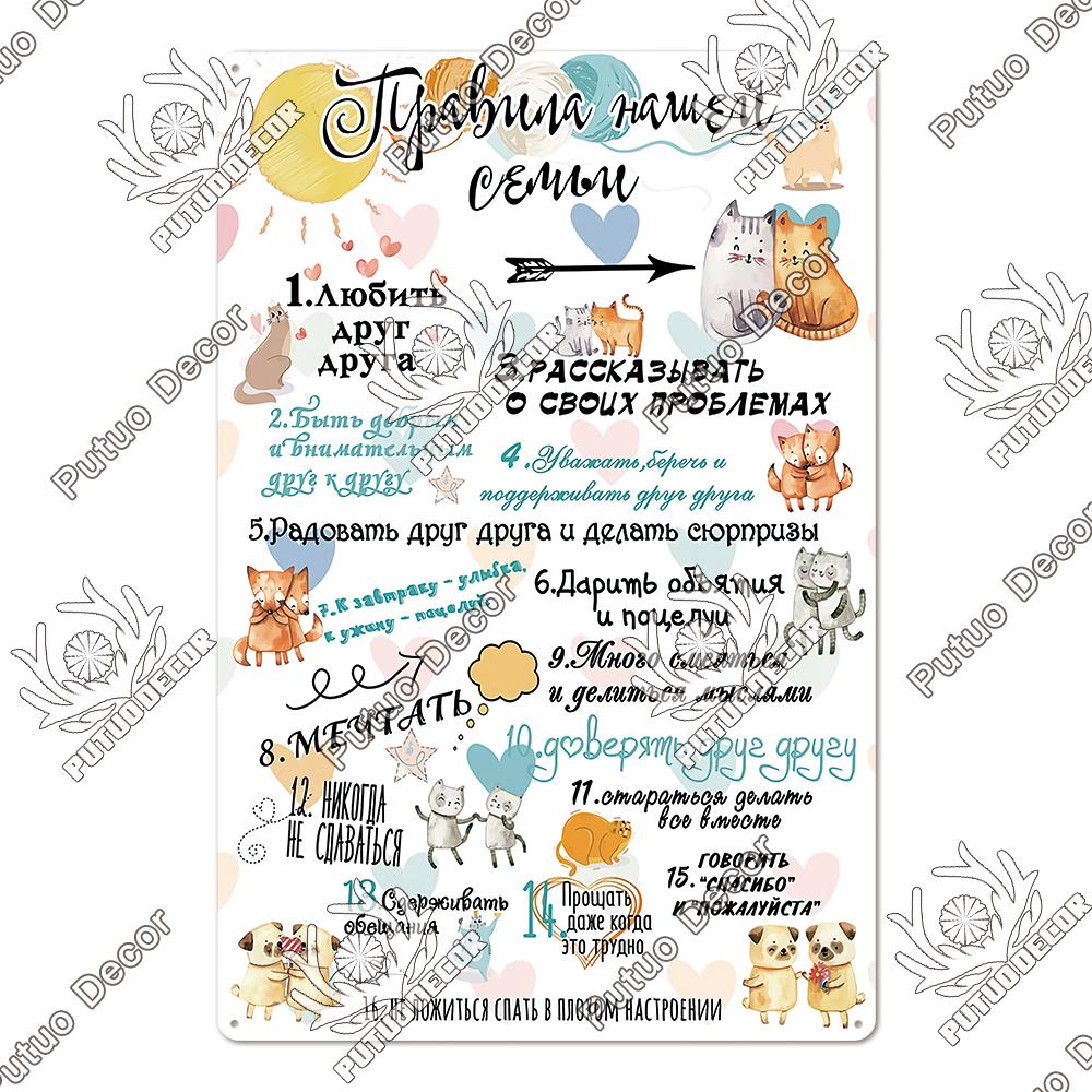 Decor Russian Rules Tin Signs Metal Signs Vintage Metal Plaque Decoration for Pub Home Kitchen Wall Art Decor Gift