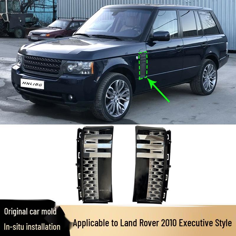 Дефлектор обдува LR011353/LR011355 для Land Rover Range Rover Autobiography 2010-2012 (Л322)