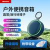 Newmine PBS021 Magnetic Portable Bluetooth Speaker (CN version)