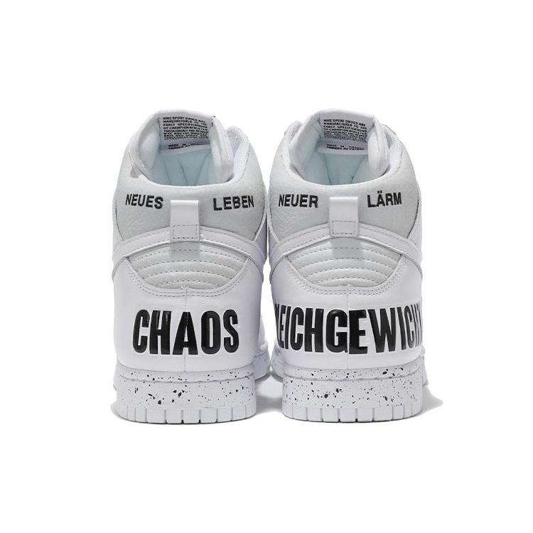 Nike x UNDERCOVER Dunk High 1985 'Chaos White' Men's DQ4121-100