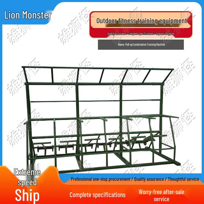 Xiong Shi Guai Outdoor Fitness Training Equipment