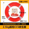 Marine Work Life Jacket CCS Approved Adult Fishing Vest High Buoyancy Portable Water Sports