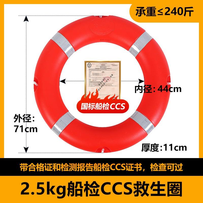 Marine Work Life Jacket CCS Approved Adult Fishing Vest High Buoyancy Portable Water Sports