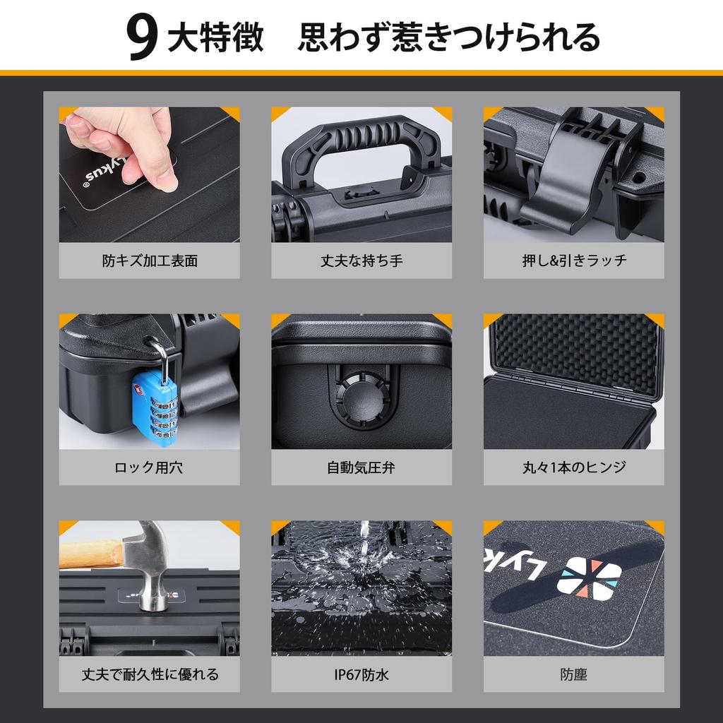 Lykus HC-4010 Водонепроницаемый жесткий кейс Встроенный пенополиуретан с ячеистой нарезкой Внутренний размер: 40.7x33.6x11.7 см Подходит для пистолетов, дронов, видеокамер, проекторов,