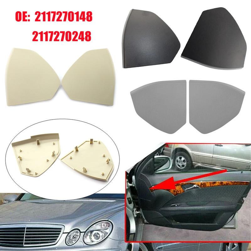 2117270148 2117270248 Для Mercedes W211 E-Class 2003 2004 2005 2006 2007 2008 2009 Пара Верхняя накладка передней двери автомобиля Внутренняя отделка