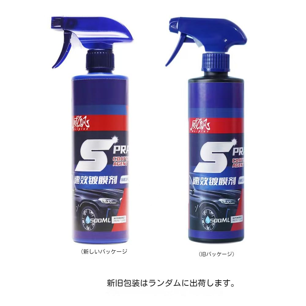 16,9 жидких унций (500 мл) Быстрый , Автоагент, Стекло , Быстрый