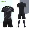 Football suit competition training suit summer primary and secondary school students training camp children adult sportswear group buying printing