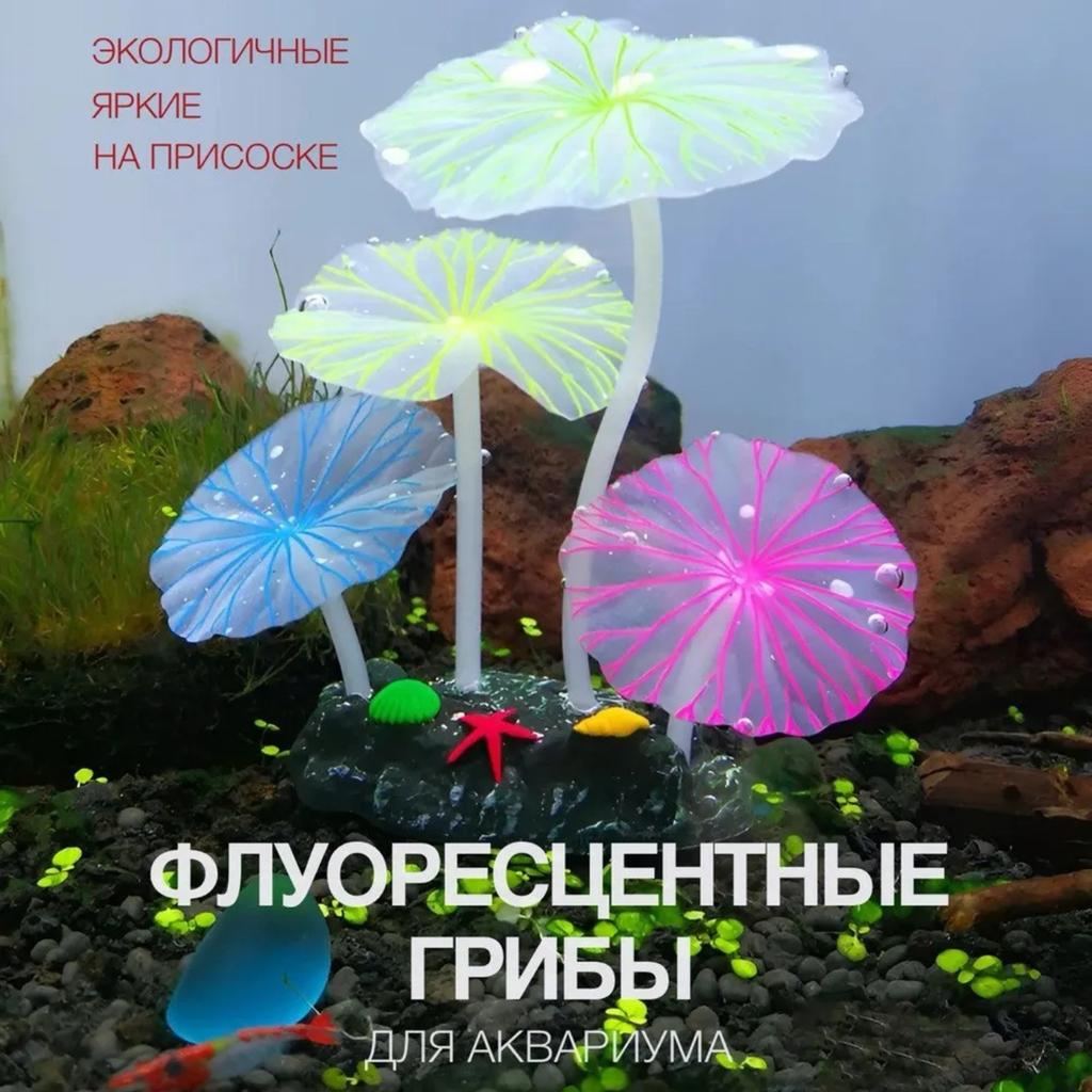 Декор для аквариумных растений Трава Подводные Пластиковые Искусственные Водные Растения Украшения Аквариум Ландшафтное Оформление