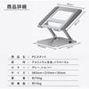 WAYetTO Laptop PC Height and Angle Heat Gray Stand, Slim, Foldable, Aluminum, Tablet, Laptop, Stand, Adjustable, Stable, Dissipation, Cooling,