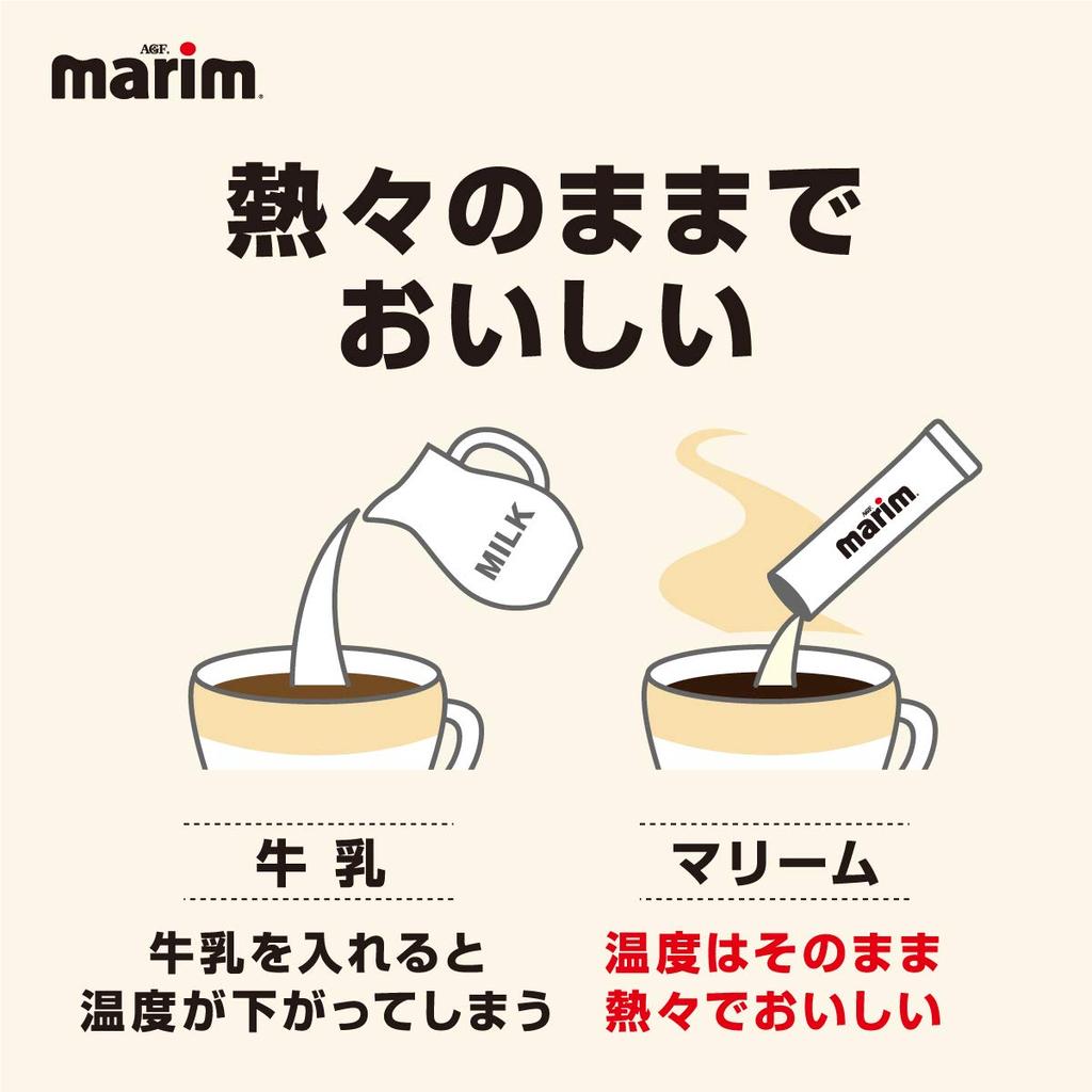 AGF Marim Bag 500 г [Кофейное молоко][Кофейные сливки][Заправка]