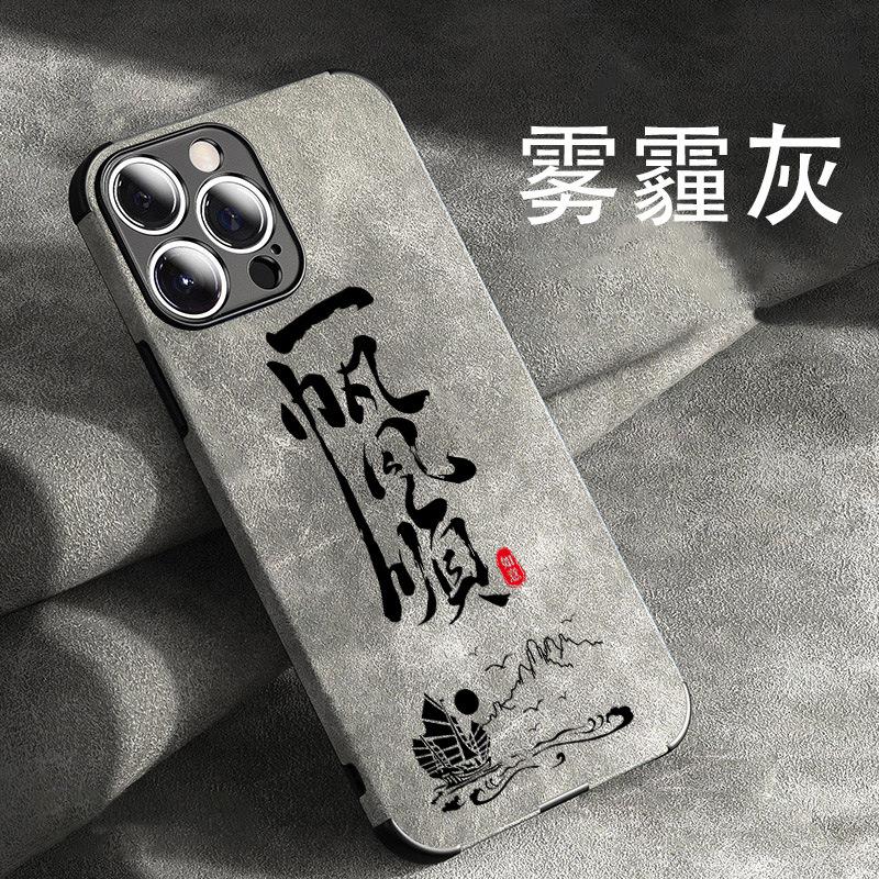 Новый Гэочао однотонный кожаный чехол для мобильного телефона Apple Huawei OPPO Xiaomi VIVO Honor в художественном стиле