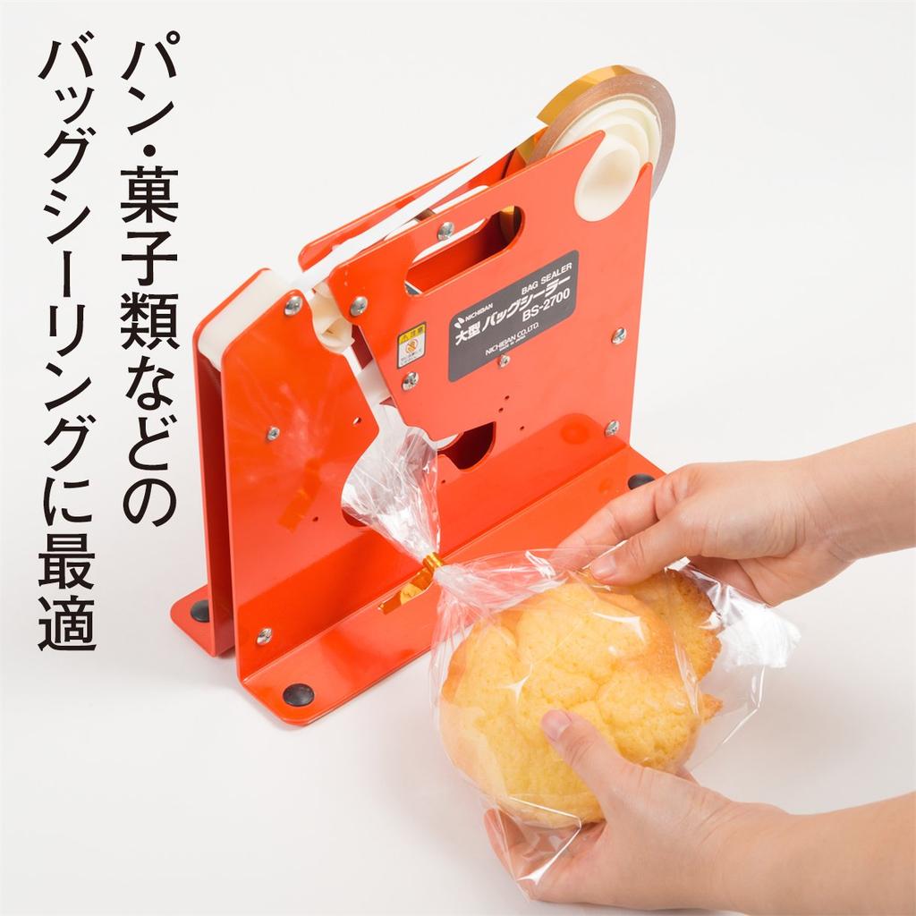 Nichiban Bag Sealing Tape No. 540, 20 rolls, 9mm x 50m, White, 540W