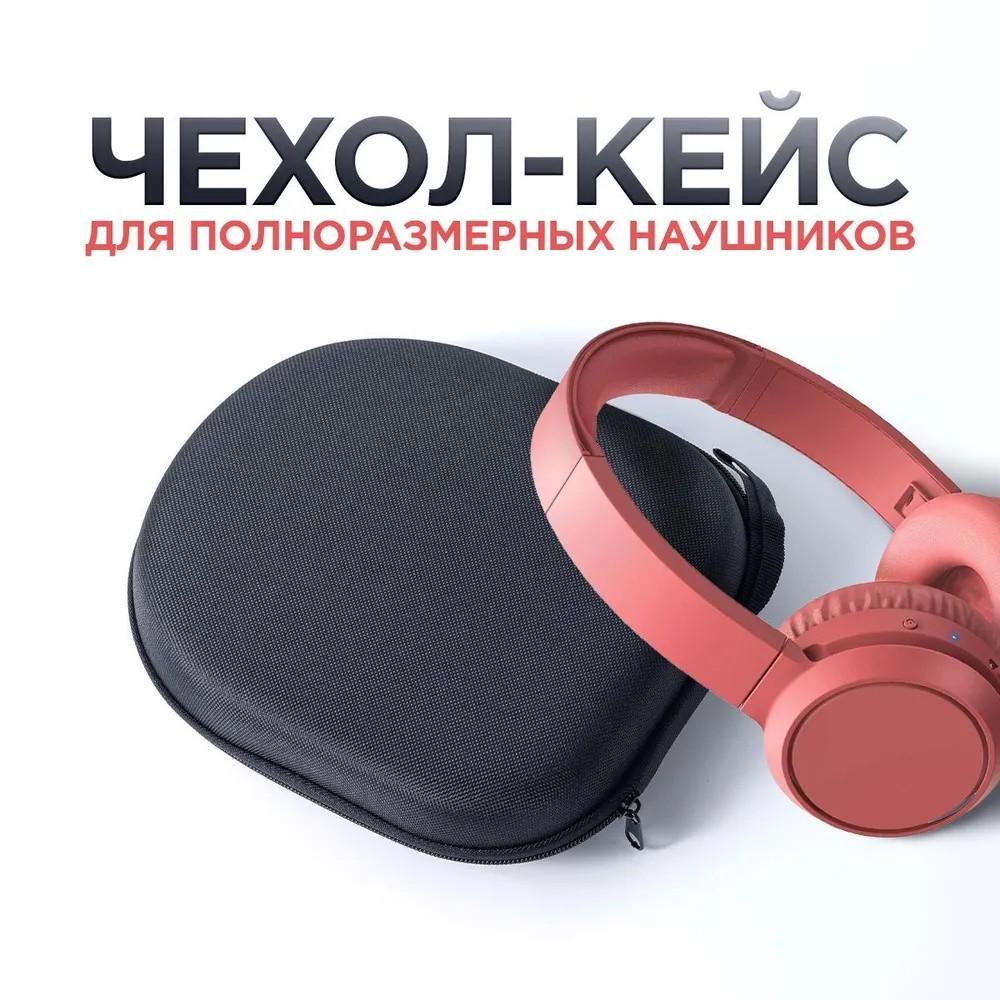 Сумка Eva, портативная сумка для наушников, сумка для хранения гарнитуры Bluetooth