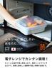 CB Japan Steamer Square Easy Microwave Steam Cooker Atomico Gray [Antibacterial]