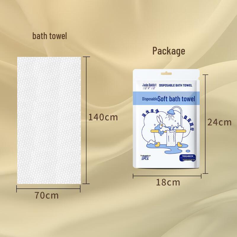 Xuan Yong Портативные одноразовые банные полотенца