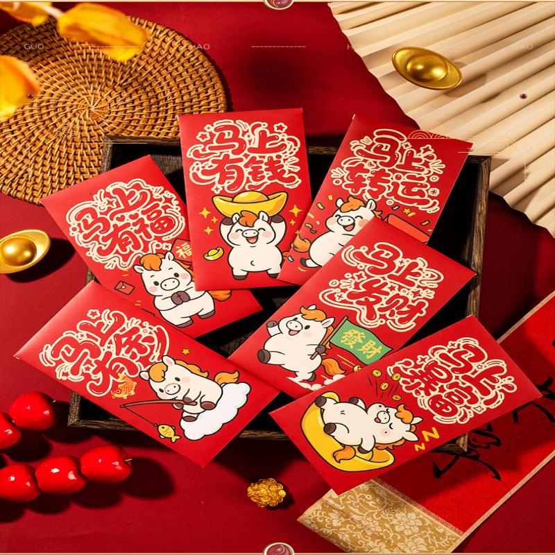 Набор из 6 штук 2026 год Лошади Китайский год Счастливые денежные конверты, Мультяшный красный конверт для Праздника Весны