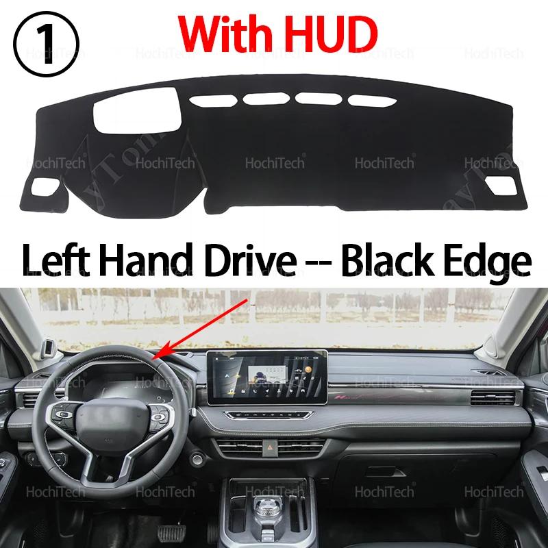 For Haval Jolion    2024 Anti-Slip Dashboard Cover Protective Pad Car Sunshade Carpet Accessories