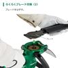 HiKOKI 18V Rechargeable Hedge Trimmer Plant Clipper Cutting Width 300mm Cutting Diameter 15mm Sold Separately Battery/Charger CH1830DA(NN)