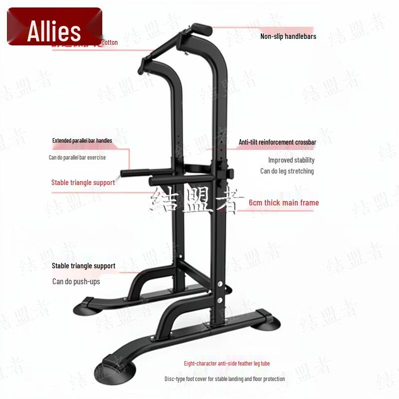 Jiemengzhe Adjustable Freestanding Pull-Up Bar Station
