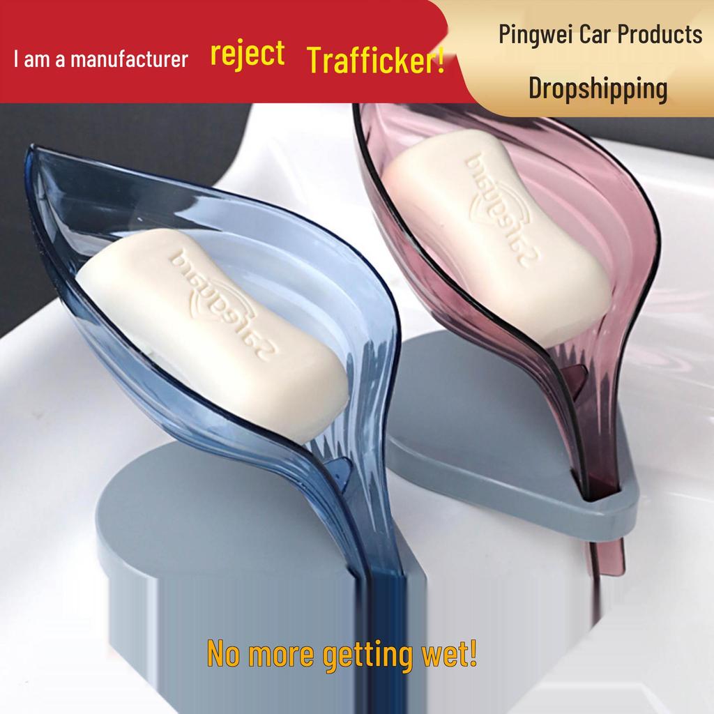 Creative Punch-Free Suction Cup Soap Holder for Bathroom & Laundry