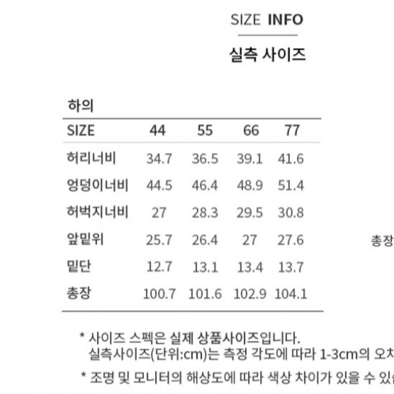 [shs Miss] Semi Boot Cut Set Up Pants Swsslp22080