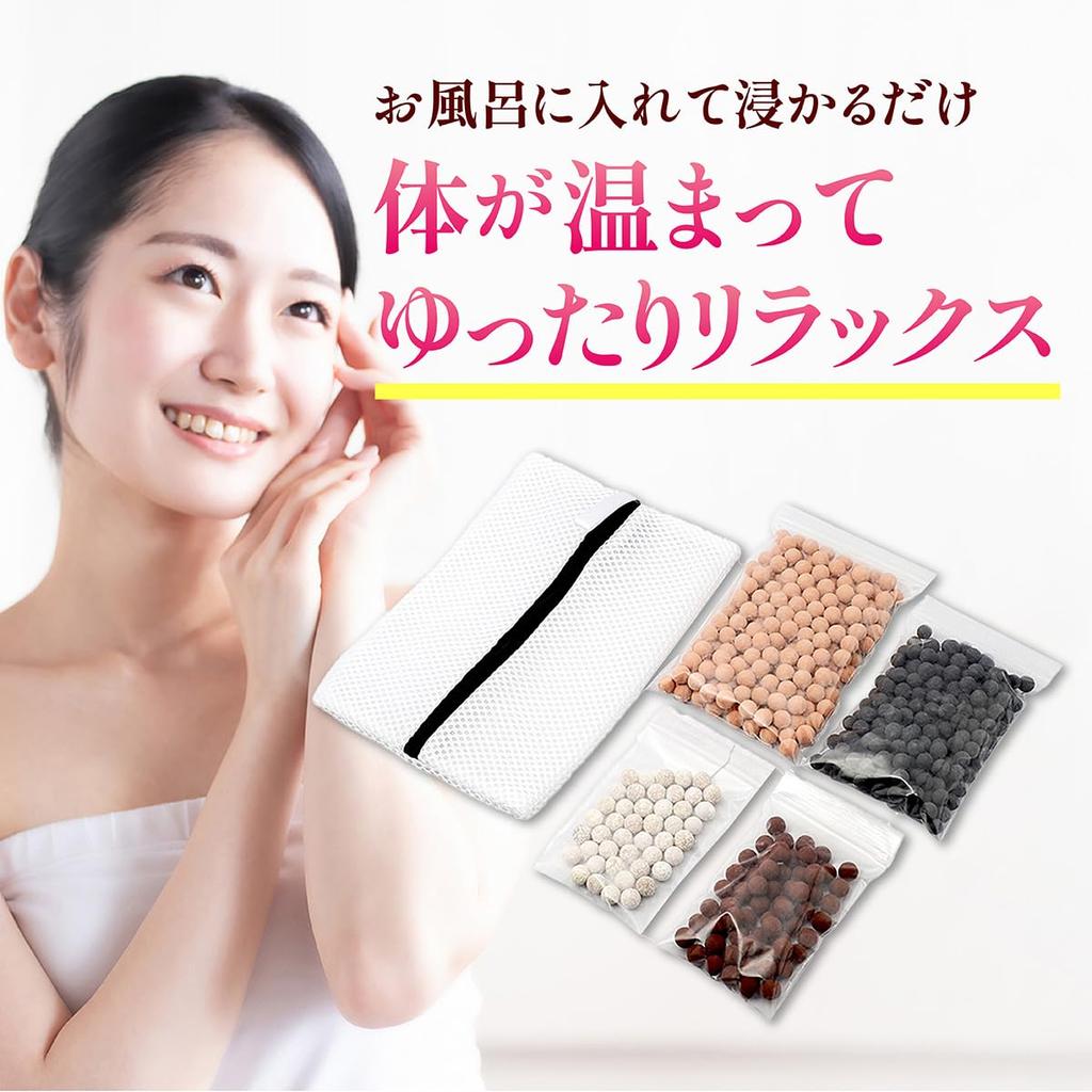Набор шариков руды для ванны 500 г с сеткой дальний инфракрасный германий турмалин серебро ион камень майфан легкая рудная ванна