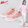 Warrior Women's Shoes Sports Shoes Casual Shoes Breathable Mesh Shoes Running Shoes