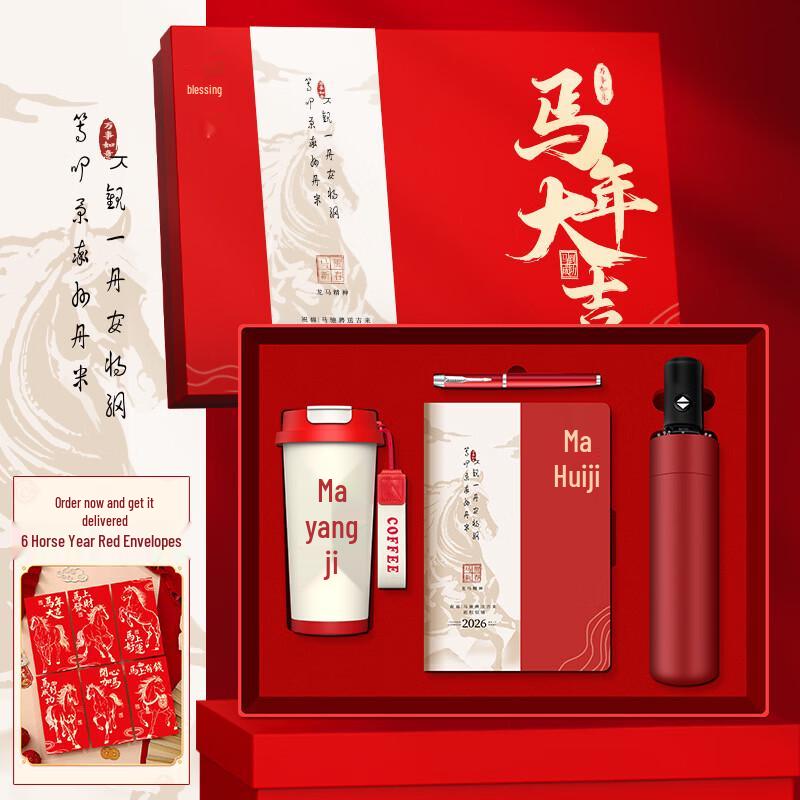 Подарочный набор кофейных кружек для деловых поездок Xinjingzhou