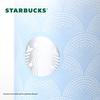 Starbucks Azure Mist Dream Handled Insulated Thermos