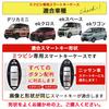 MKMC Smart Key TPU Keyless Accessory Cover for Mitsubishi Delica EK EK EK and Nissan Note Kicks Case, Material, Mini, Cross, Space, Wagon, (Red)