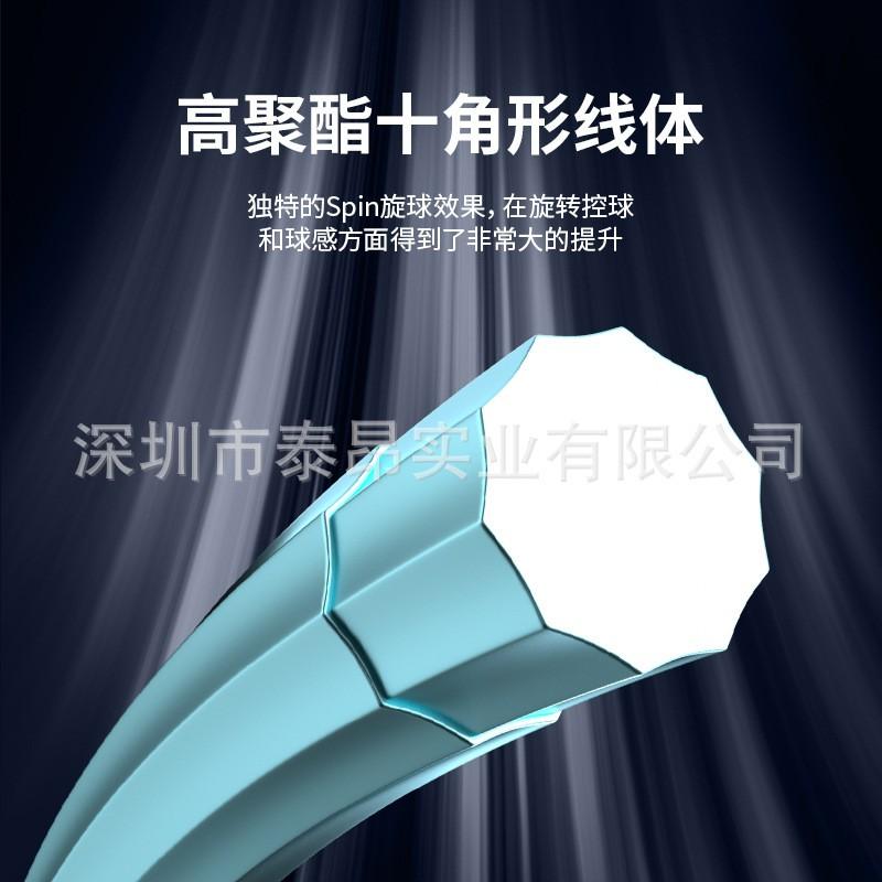 TAAN Tennis String 200m Bulk Reel High Durability Power Spin Control Octagonal Shape Nylon Fiber