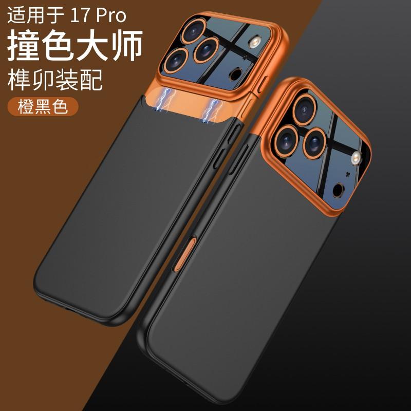 IPhone 17 Pro Max Case With Camera Cutout Design PC Hard Shell Shockproof Anti-Scratch Men Women Daily Use