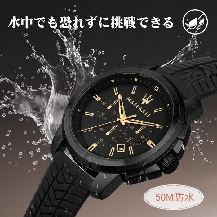 [Maserati] Men's Watch Successo 44mm Black Silicone Chronograph Quartz Black2