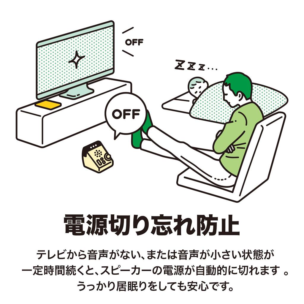 Audio Technica Handheld Speaker for Infrared Clear Easy Headphone Remote Sound Assist Series TV, Wireless, Sound, Monaural, Operation, Built-in