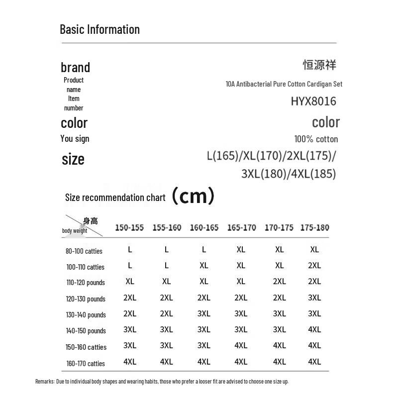 Женский антибактериальный термокомплект Hengyuanxiang 10A