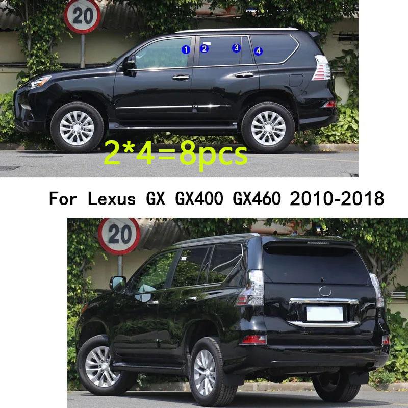 Автомобильная накладка на стойку кузова из ТПУ/глянцевая зеркальная для Lexus GX GX400 GX460 2010 2011 2012 2013 2014-2018 Накладка на дверь Наклейка на молдинг окна